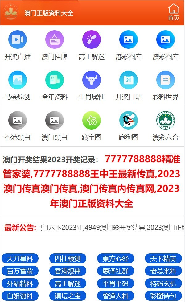 澳門彩票資料期期精準(zhǔn)預(yù)測(cè)，探索未來(lái)的新澳門彩票世界（2025年精準(zhǔn)資料解析），澳門彩票精準(zhǔn)預(yù)測(cè)解析，探索未來(lái)彩票世界（2025年最新資料）