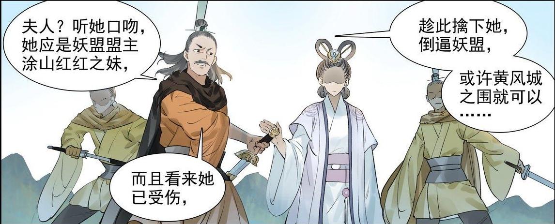 白小姐精準(zhǔn)免費四肖，揭秘背后的秘密與真相，揭秘白小姐精準(zhǔn)免費四肖背后的真相與秘密