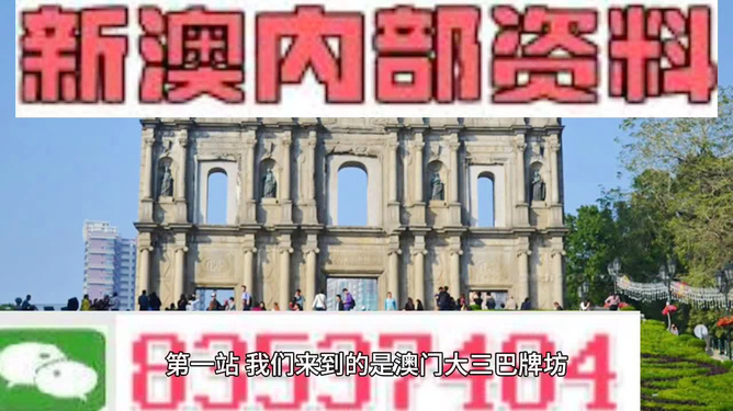 探索澳門未來，2025新澳門精準(zhǔn)正版免費(fèi)掛牌圖展望，澳門未來展望，探索新澳門精準(zhǔn)正版掛牌圖（2025年展望）
