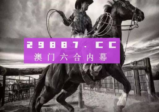 揭秘7777788888精準(zhǔn)跑狗圖，真相與策略，揭秘精準(zhǔn)跑狗圖77777與88888背后的真相與策略
