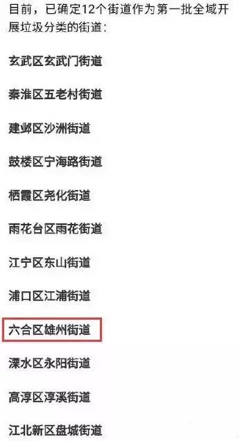 新澳2025最新資料大全紅雙喜話門六合傳真，探索與揭秘，新澳2025探索揭秘，紅雙喜話門六合傳真最新資料大全