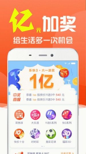 澳門最快開獎(jiǎng)直播，實(shí)時(shí)互動(dòng)體驗(yàn)與最新開獎(jiǎng)信息一網(wǎng)打盡，澳門實(shí)時(shí)開獎(jiǎng)直播，最新開獎(jiǎng)信息與互動(dòng)體驗(yàn)盡在掌握