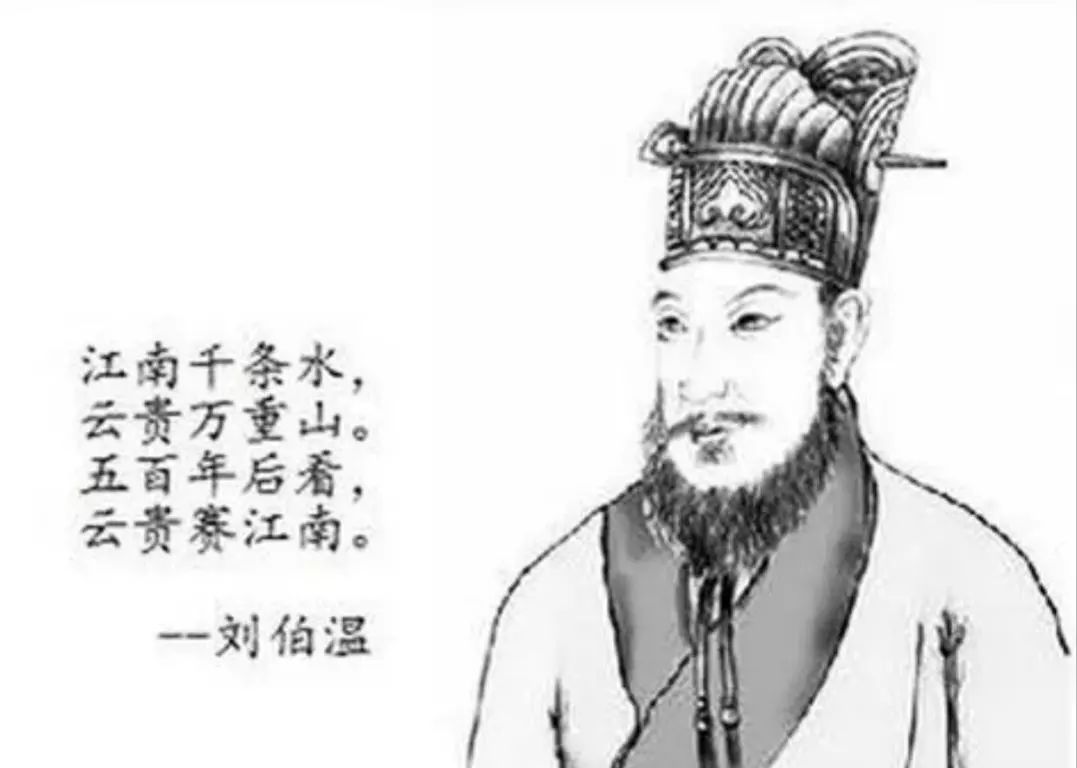 劉伯溫傳奇，六一全港聚焦，揭秘平一肖王之謎，劉伯溫傳奇揭秘，六一全港聚焦平一肖王之謎