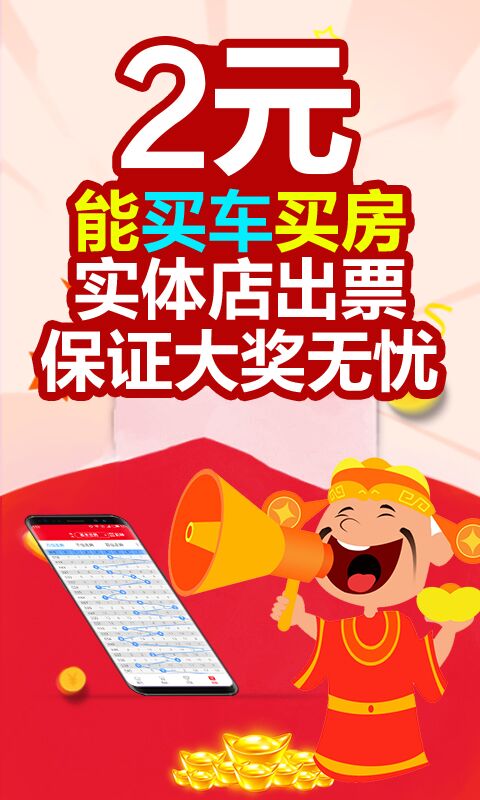 2025澳門天天開好彩大全免費(fèi)——全面解析與預(yù)測，澳門未來彩票趨勢解析與預(yù)測，天天好彩盡在掌握