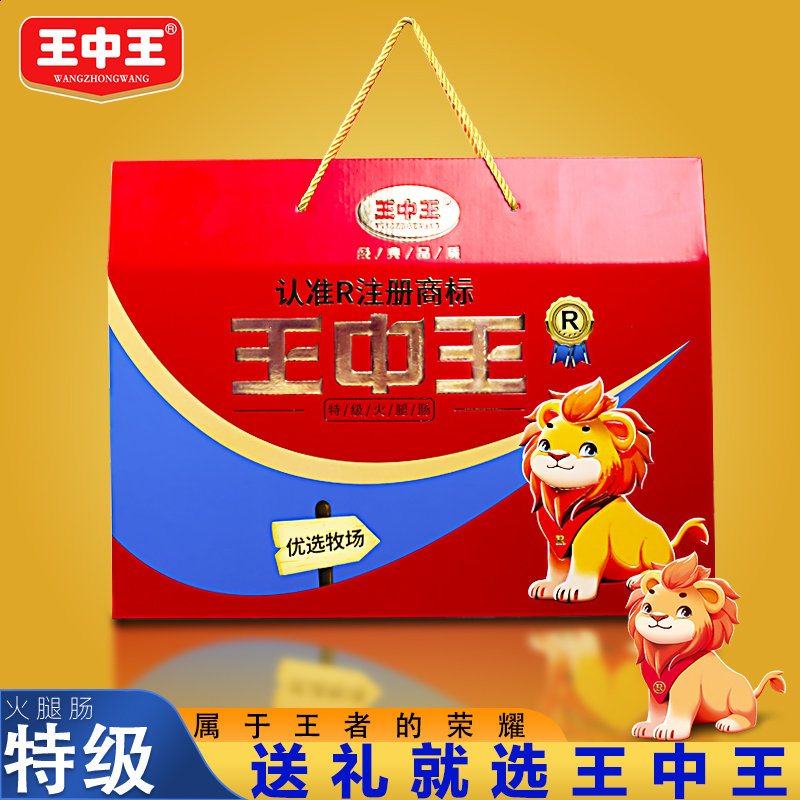 王中王賧料一肖中特，揭秘精準(zhǔn)預(yù)測(cè)的秘密，揭秘王中王賧料精準(zhǔn)預(yù)測(cè)秘訣，一肖中特背后的秘密揭曉