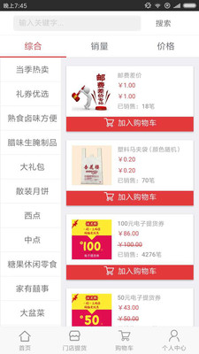 管家婆官網(wǎng)SEO文章，管家婆官網(wǎng)SEO優(yōu)化文章指南
