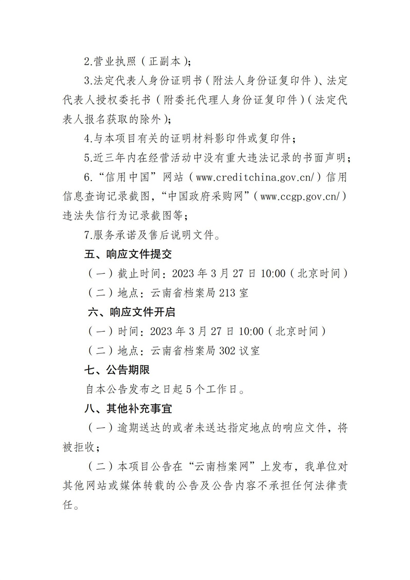 2025正版資料免費(fèi)公開(kāi)，未來(lái)的知識(shí)共享與資源開(kāi)放性展望，2025正版資料免費(fèi)公開(kāi)，知識(shí)共享與資源開(kāi)放性的未來(lái)展望