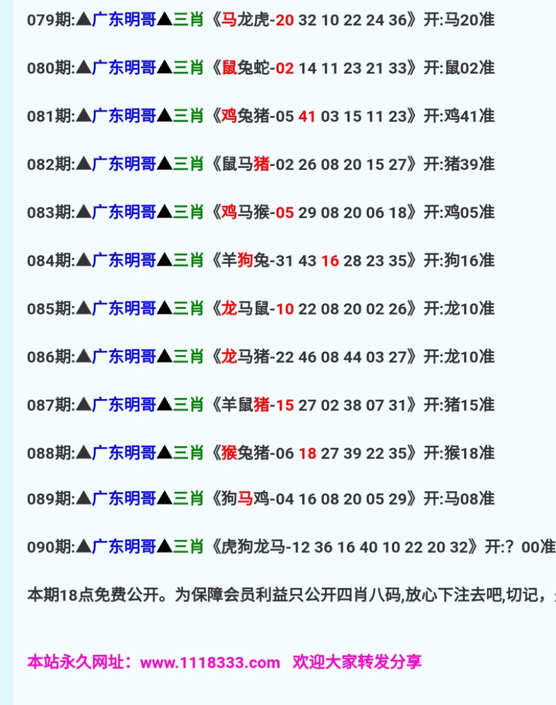 免費(fèi)澳彩一碼三中三，揭秘彩票預(yù)測的秘密，揭秘彩票預(yù)測秘密，免費(fèi)澳彩一碼三中三技巧揭秘