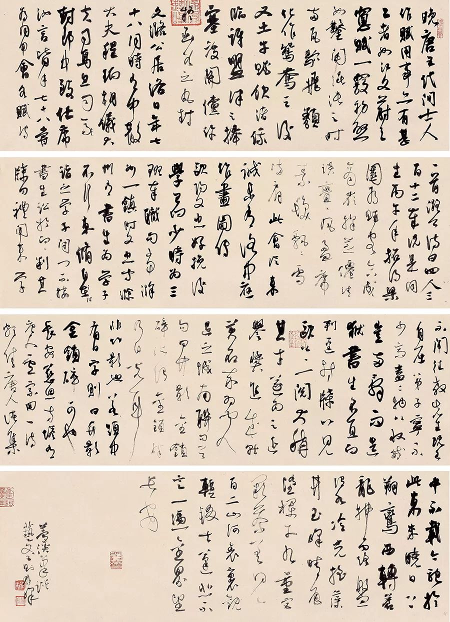 推薦 第119頁(yè)