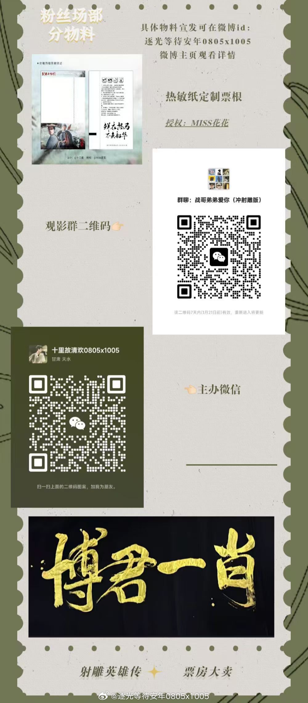 一肖一碼一特一，揭秘生肖魅力與數(shù)字神秘聯(lián)系，揭秘生肖魅力與數(shù)字神秘聯(lián)系，一肖一碼一特一探秘