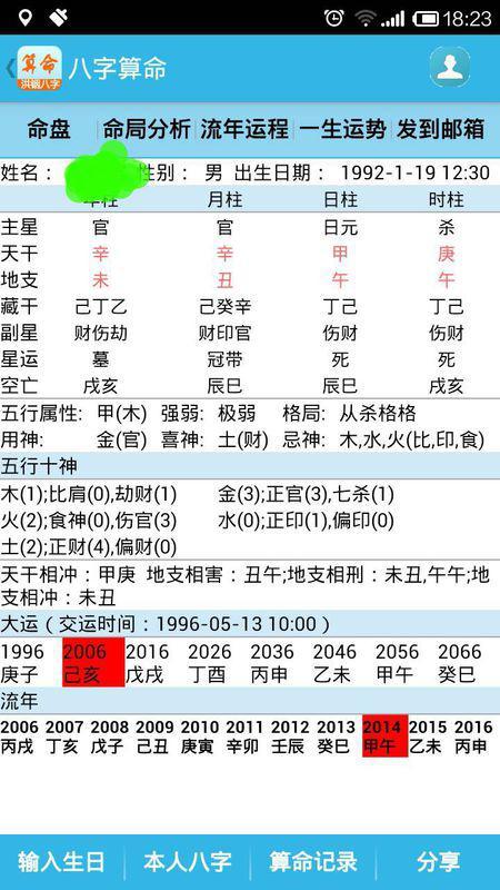 鐵算算盤免費(fèi)資料精準(zhǔn)，引領(lǐng)你走向財(cái)務(wù)自由的新時(shí)代工具，鐵算算盤精準(zhǔn)免費(fèi)資料，新時(shí)代財(cái)務(wù)自由引領(lǐng)工具