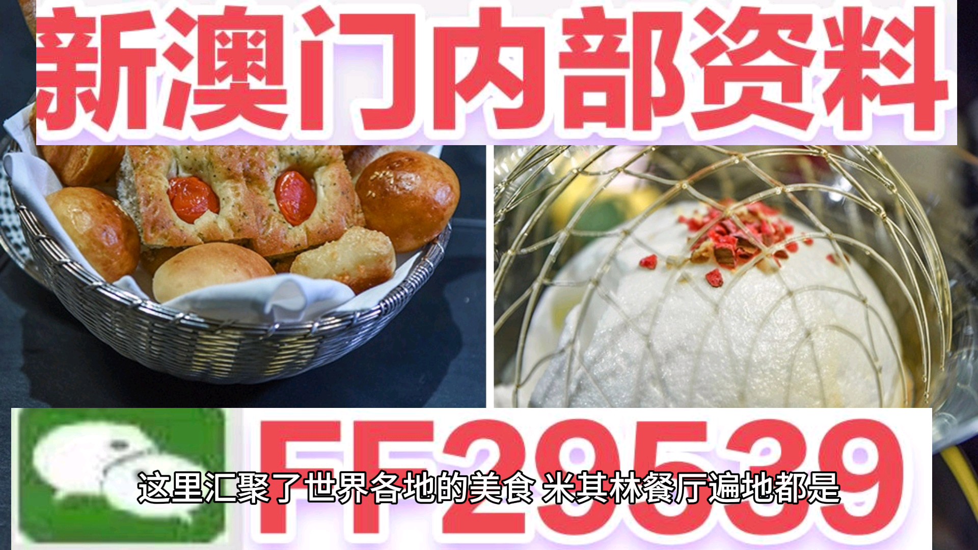 新澳門六開彩開獎(jiǎng)結(jié)果今晚揭曉，探索彩票背后的秘密，澳門六開彩今晚開獎(jiǎng)揭秘，探索彩票背后的神秘面紗