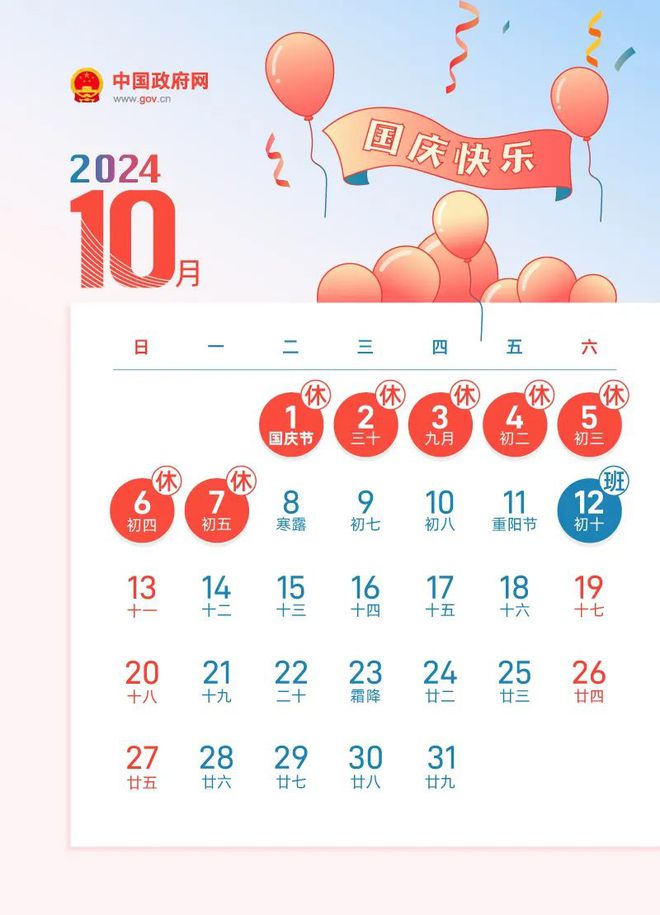 揭秘今晚9點(diǎn)30生肖運(yùn)勢(shì)，你的生肖運(yùn)勢(shì)如何？，揭秘今晚9點(diǎn)30生肖運(yùn)勢(shì)，你的生肖運(yùn)勢(shì)走向如何？