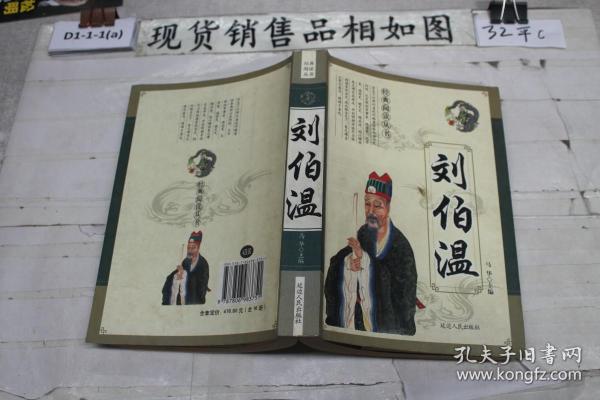 香港劉伯溫解平特一肖網(wǎng)，揭秘預測玄機，探尋幸運之門，揭秘劉伯溫解平特一肖網(wǎng)，探尋預測玄機和幸運之門