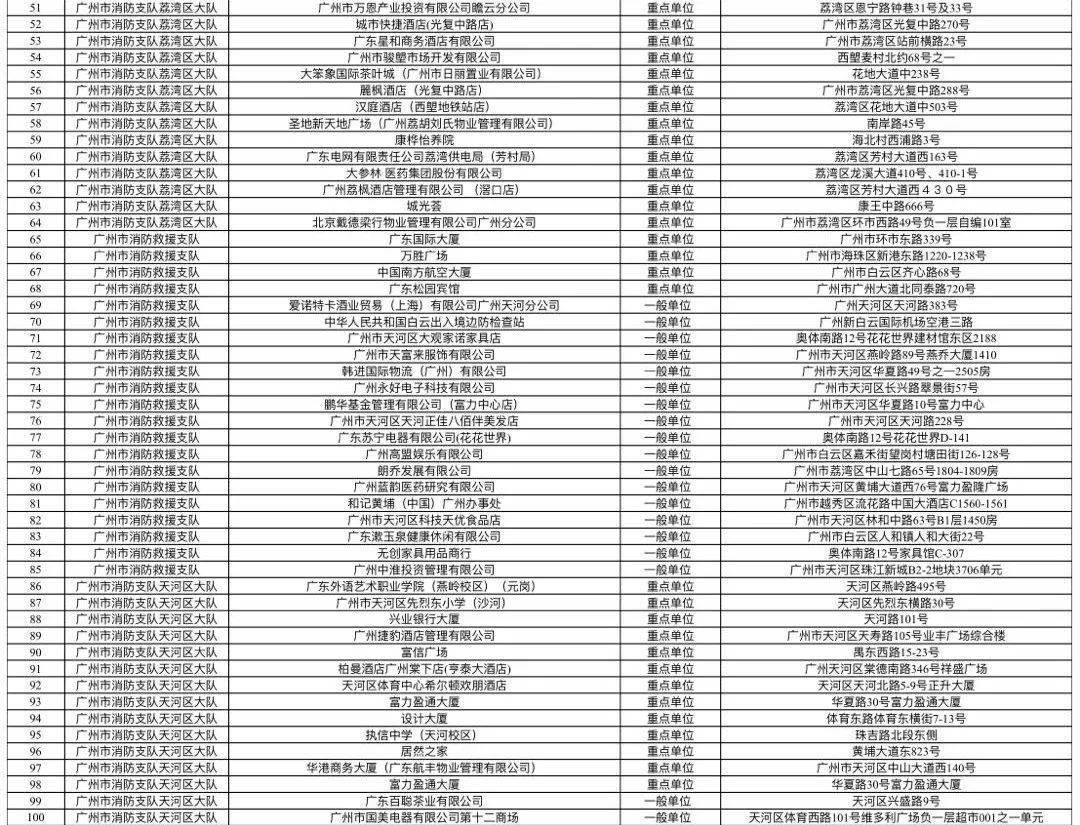 特平一肖王中王大公開，揭秘背后的秘密與策略，揭秘特平一肖王中王大策略與背后秘密