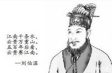 揭秘劉伯溫一肖中特資料，傳奇人物與智慧的象征，揭秘劉伯溫一肖中特資料，傳奇人物與智慧象征揭秘劉伯溫一肖中特資料，傳奇人物背后的智慧傳奇劉伯溫一肖中特資料揭秘，傳奇人物與智慧的結(jié)合劉伯溫一肖中特資料深度解析，智慧與傳奇的象征劉伯溫一肖，傳奇人物與特資料的探索
