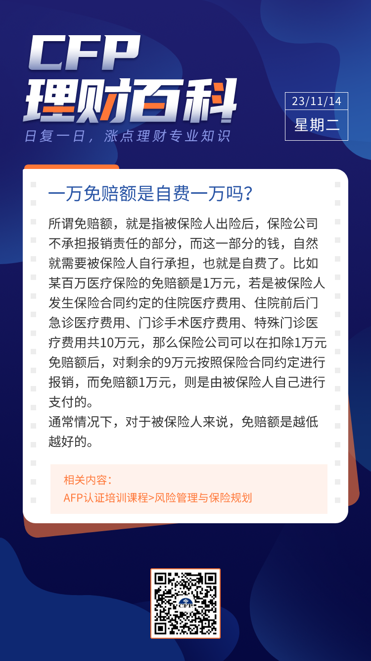 一肖怎么賠，深度解析與策略分享，一肖賠償深度解析及策略分享
