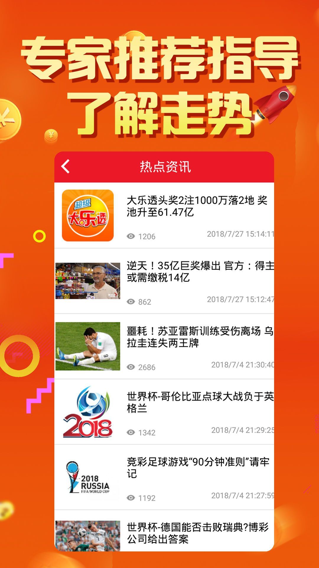 王中王論壇四肖選一，探索最佳選擇與SEO優(yōu)化策略，王中王論壇四肖選一，探索最佳選擇與SEO優(yōu)化策略揭秘