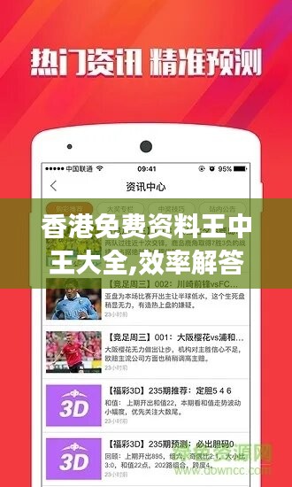 香港最準(zhǔn)最快免費(fèi)資料