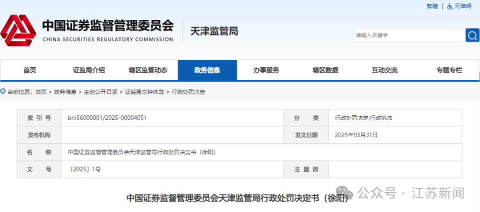 澳門正版資料大全，探索2025年精準(zhǔn)信息的寶庫，澳門正版資料大全揭秘，2025年精準(zhǔn)信息寶庫探索指南