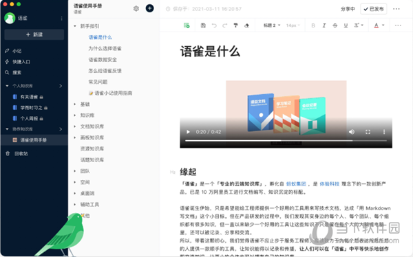 新澳2025正版免費(fèi)資料，探索與獲取指南，新澳2025正版資料探索與免費(fèi)獲取指南
