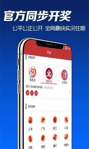 澳門六開彩開獎(jiǎng)結(jié)果揭秘