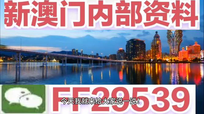 澳門4949最快開獎(jiǎng)直播今天，探索開獎(jiǎng)現(xiàn)場(chǎng)與直播魅力，澳門4949今日開獎(jiǎng)直播探索，現(xiàn)場(chǎng)開獎(jiǎng)與直播魅力揭秘