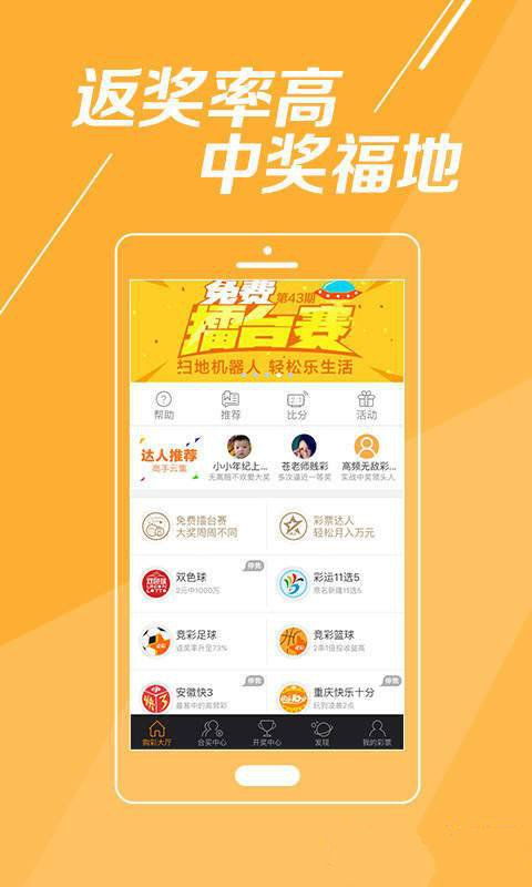 2025澳門彩正版資料大全——全面解析澳門彩票世界，澳門彩票世界全面解析，正版資料大全與預(yù)測指南 2025版