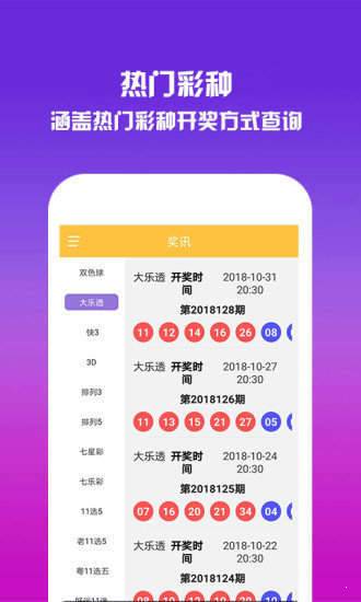 王中王網(wǎng)四肖主一碼，深度解析與SEO優(yōu)化策略，王中王網(wǎng)四肖主一碼，深度解析與SEO優(yōu)化策略全攻略