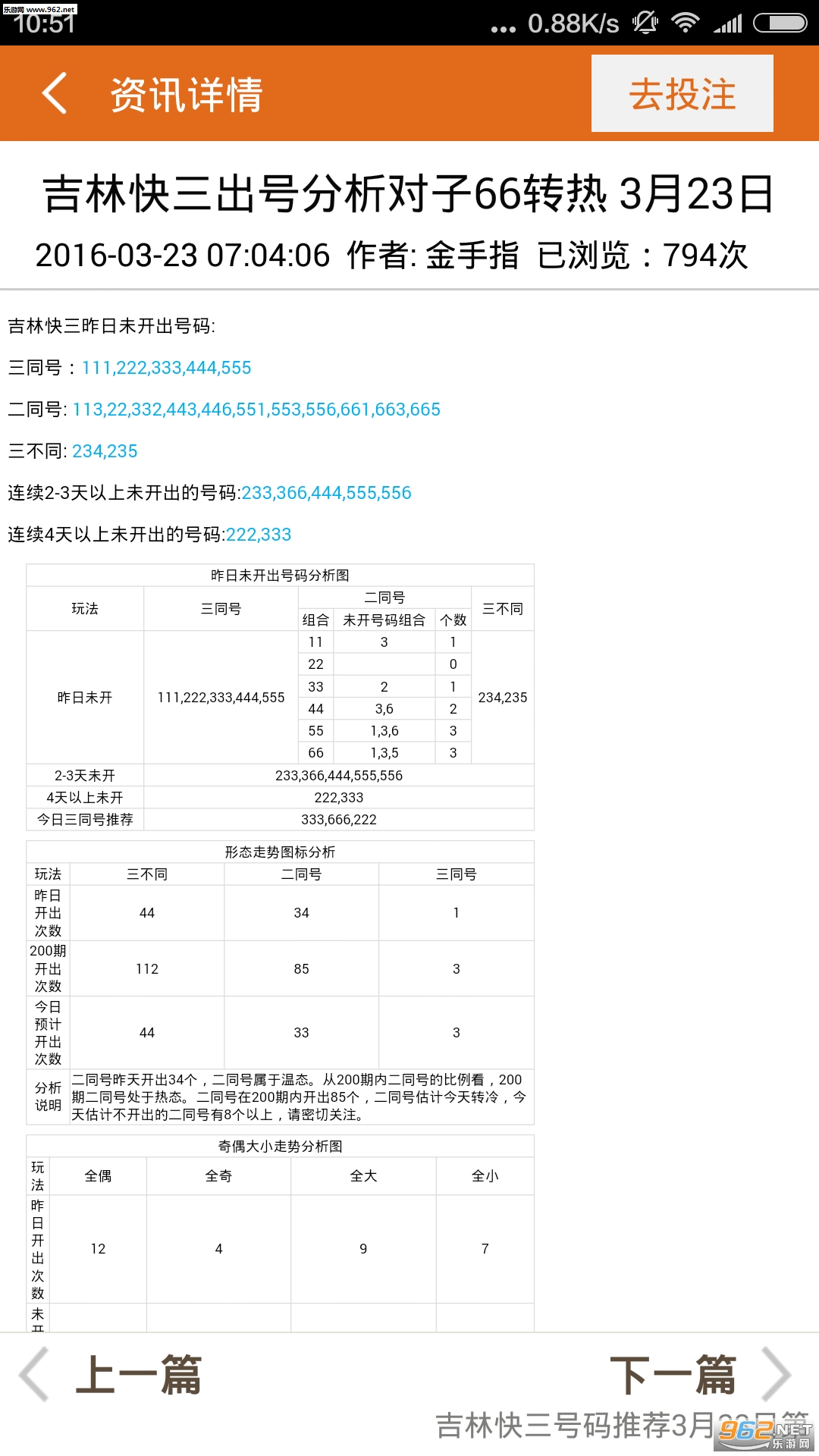 劉伯溫期準(zhǔn)選一肖930軟件特色解析，劉伯溫期準(zhǔn)選一肖930軟件特色詳解