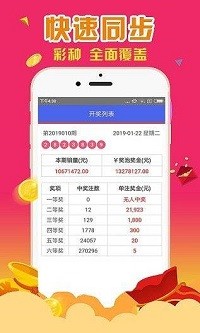 管家婆四肖八碼特色的深度解析，管家婆四肖八碼特色深度解析揭秘