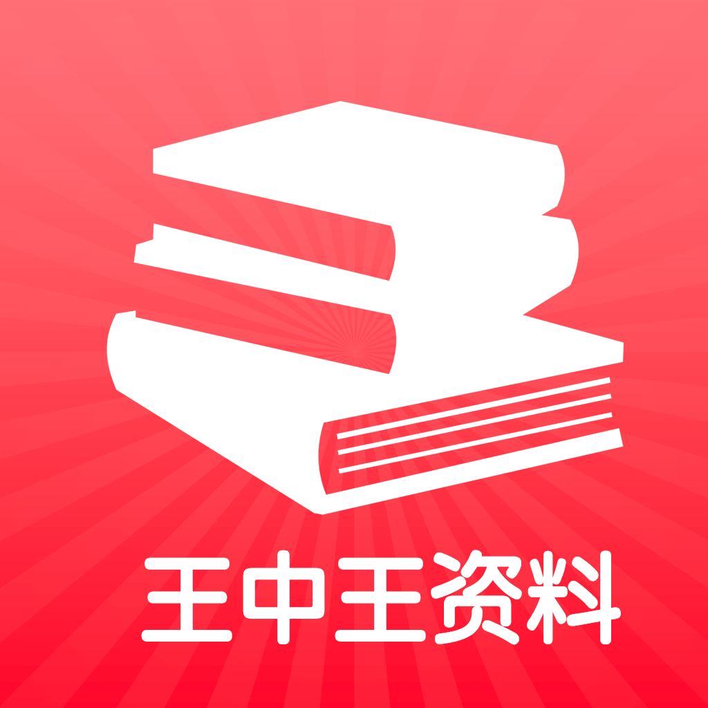 王中王馬王中王資料一肖，深度解析與SEO優(yōu)化文章，王中王馬王中王資料一肖深度解析與SEO優(yōu)化策略探討