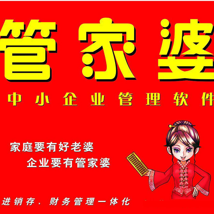 管家婆一肖一碼，揭秘百分百準確資料大全的神秘面紗，揭秘管家婆一肖一碼，百分百準確資料大全的神秘面紗
