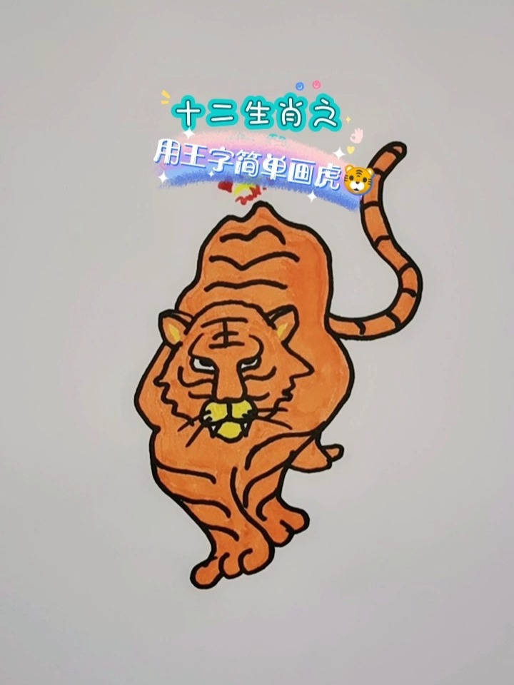 森林之王中王與生肖的奧秘，探尋生肖中的王者風(fēng)采，森林之王與生肖奧秘，探尋王者風(fēng)采的生肖傳奇