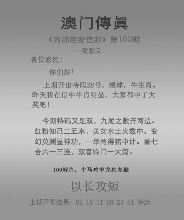 新澳門一肖，探索與預(yù)測，新澳門一肖，探索之旅與未來預(yù)測