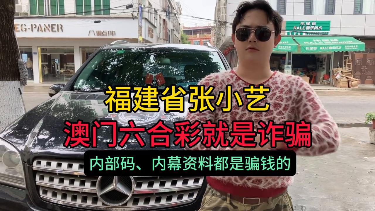 澳門六開彩開獎結(jié)果45，揭秘彩票背后的秘密，澳門六開彩開獎結(jié)果揭秘，彩票背后的秘密與運氣之戰(zhàn)