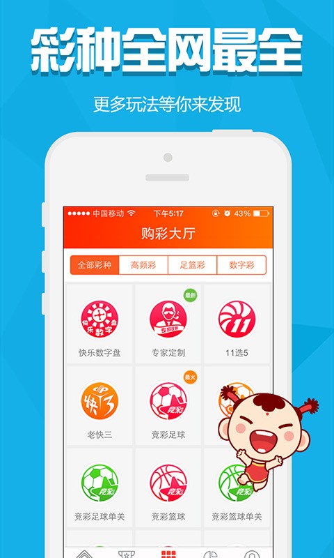 澳門金元寶圖庫