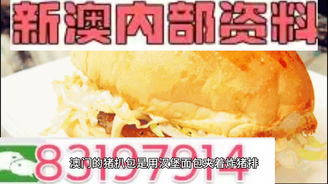 澳門內(nèi)部資料精準(zhǔn)大全2023，深度探索與最新資訊整合，澳門內(nèi)部資料深度探索與最新資訊整合 2023