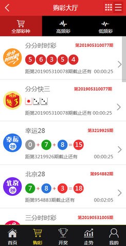 香港王中王一肖中特平，揭秘彩票背后的秘密與策略，揭秘彩票背后的秘密與策略，香港王中王一肖中特平解析