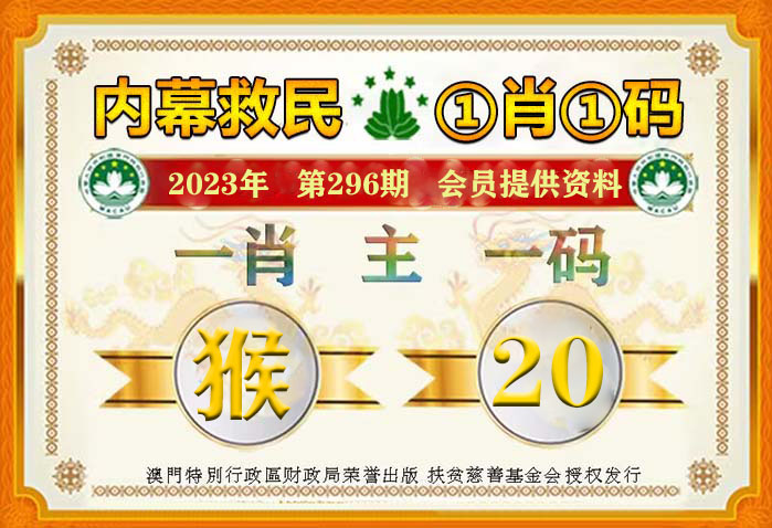 澳門(mén)管家婆一馬一中一開(kāi)，揭秘背后的秘密與策略，澳門(mén)管家婆一馬一中一開(kāi)，揭秘背后的秘密與策略揭秘背后的秘密與策略