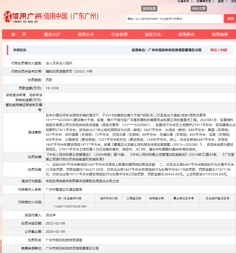 探索十七圖庫正版資料的世界——全面解析與指南，十七圖庫正版資料的深度探索，全面解析與實(shí)用指南
