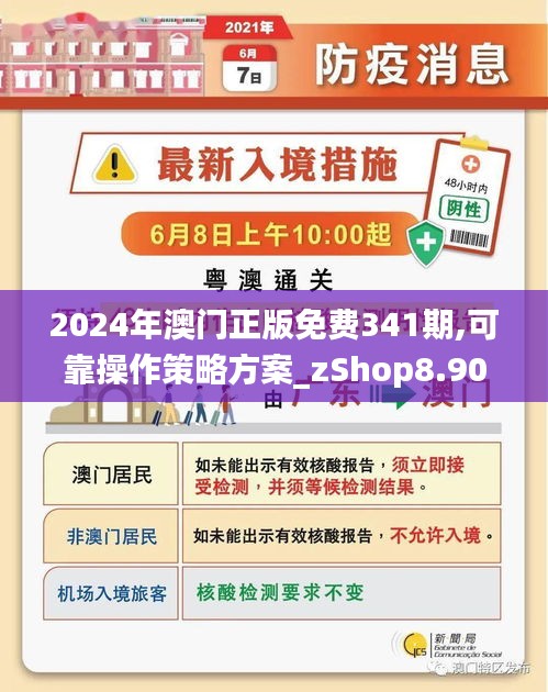 澳門正版免費(fèi)資料，助力彩民走向成功之路——探尋未來的彩票奧秘（2025澳門精準(zhǔn)正版免費(fèi)），澳門正版免費(fèi)資料助力彩民走向成功之路，探尋彩票奧秘的未來之門