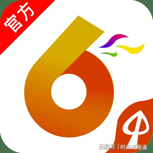 香港澳門(mén)六開(kāi)彩開(kāi)獎(jiǎng)網(wǎng)站——最新開(kāi)獎(jiǎng)信息及玩法介紹，香港澳門(mén)六開(kāi)彩開(kāi)獎(jiǎng)網(wǎng)站，最新開(kāi)獎(jiǎng)信息與玩法全解析