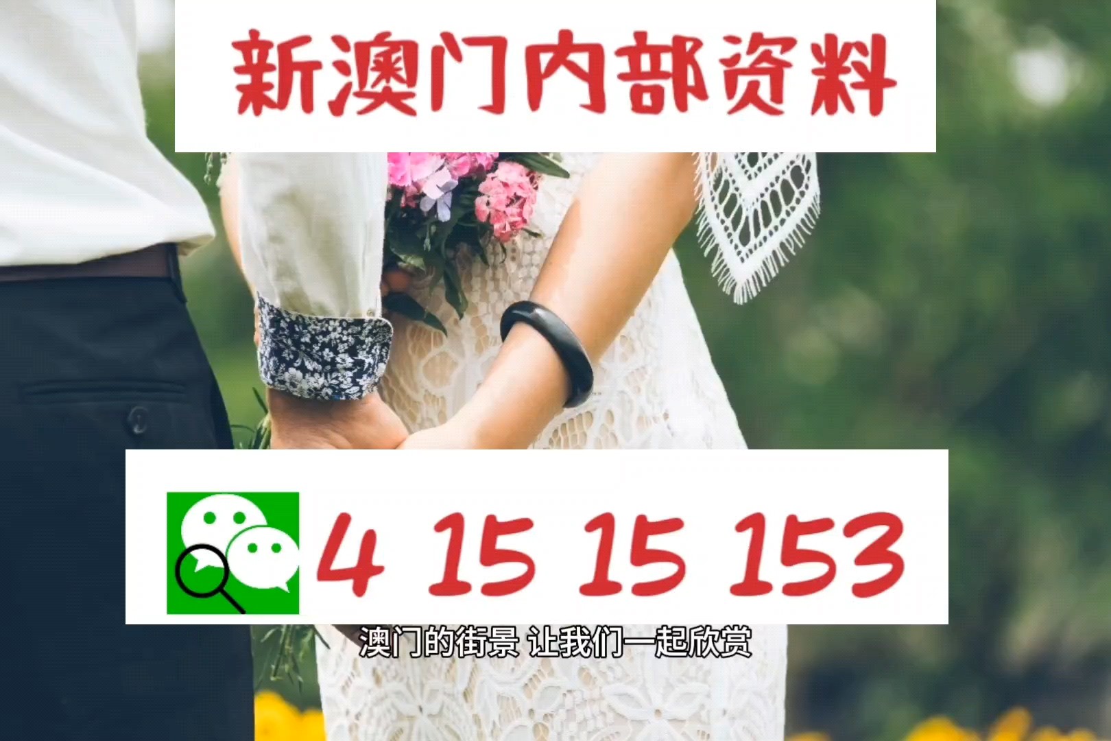 澳門開獎最快的九點半，揭秘彩票背后的秘密，澳門九點半開獎揭秘，彩票背后的秘密大揭秘