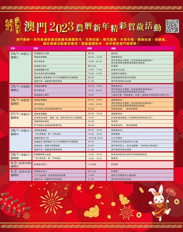 新澳門資料大全正版資料2025，全面解析澳門資訊，為您的SEO優(yōu)化助力，澳門資訊大全，SEO優(yōu)化必備資源，全面解析澳門資訊至2025年