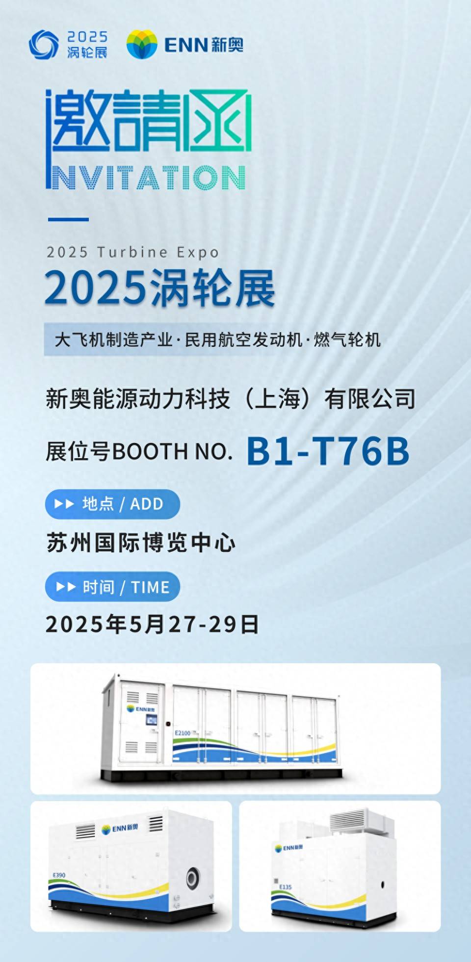 2025新奧全年資料大全網址——一站式獲取全年資訊與數(shù)據(jù)，2025新奧全年資料大全網址，一站式獲取全年資訊與數(shù)據(jù)匯總