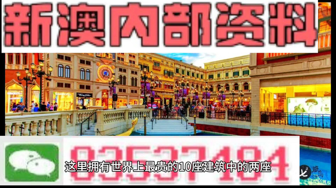 新澳最精準(zhǔn)龍門(mén)客棧，探尋旅游住宿的極致體驗(yàn)，新澳龍門(mén)客棧，探尋極致旅游住宿體驗(yàn)