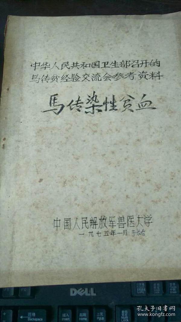 澳門正版資料大全，探索無擔(dān)石之貧的解決之道，澳門正版資料探索，解決無擔(dān)石之貧的策略