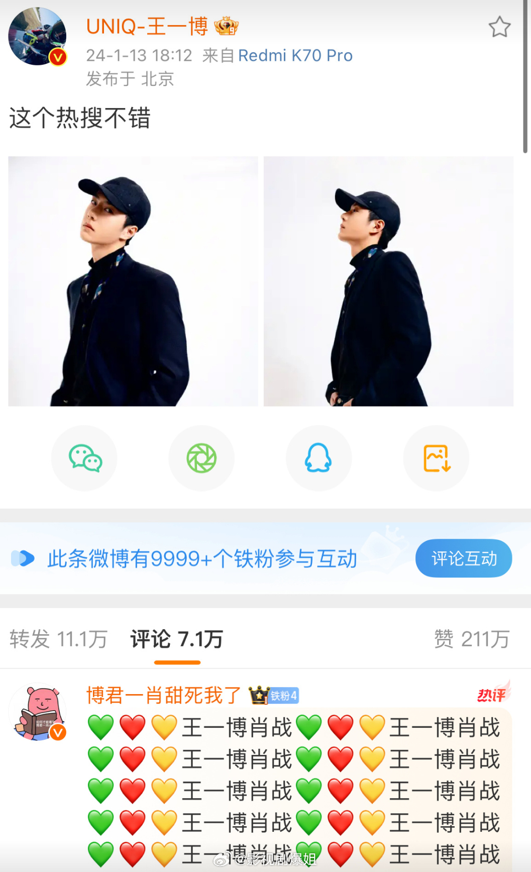 探索搜索王中王資料一肖，揭示背后的神秘面紗，揭秘王中王資料一肖，探尋背后的神秘面紗