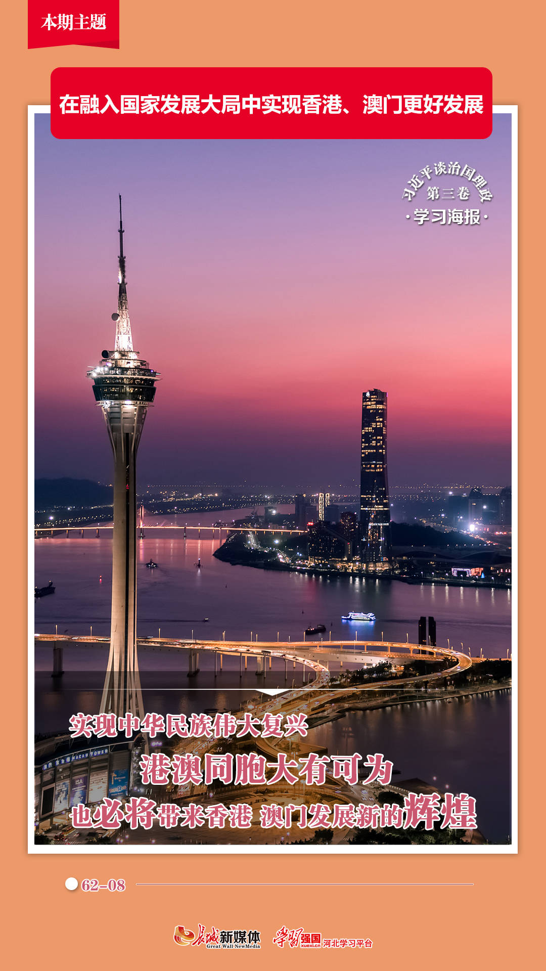 澳門123開獎現(xiàn)場與香港開獎直播，探索彩票開獎的實時魅力，澳門與香港彩票開獎現(xiàn)場直播，實時探索彩票開獎的魅力